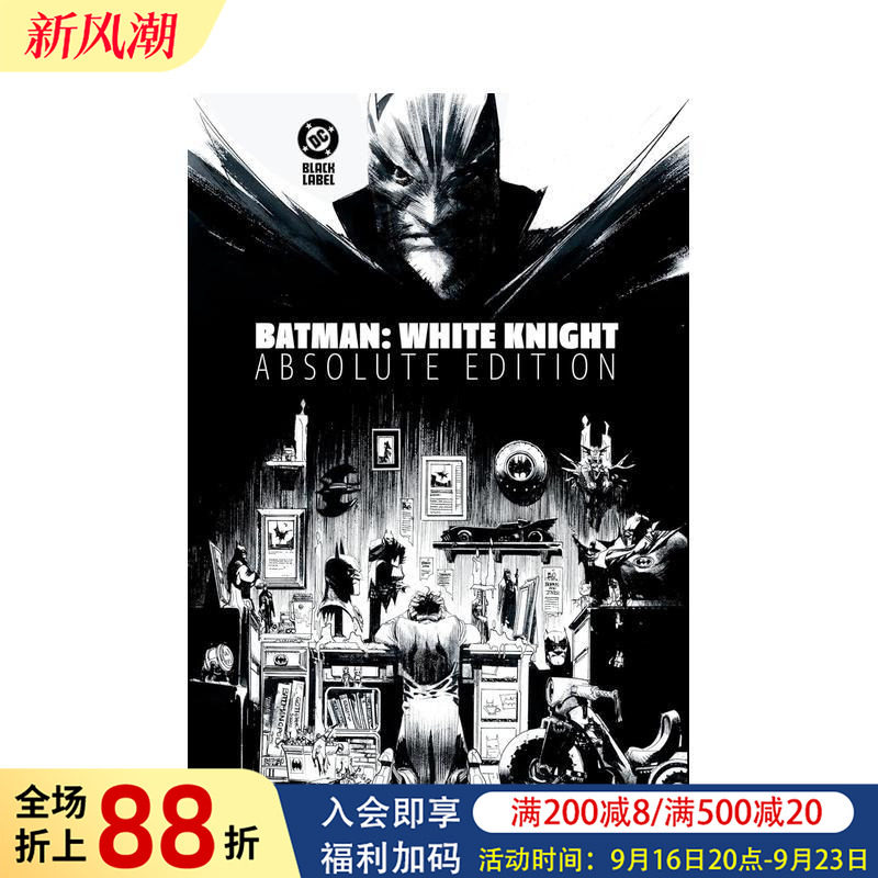 【现货】DC漫画 蝙蝠侠：白骑士：绝对版 Batman: White Knight: Absolute Edition 精装 英文漫画书原版进口美漫漫画书籍
