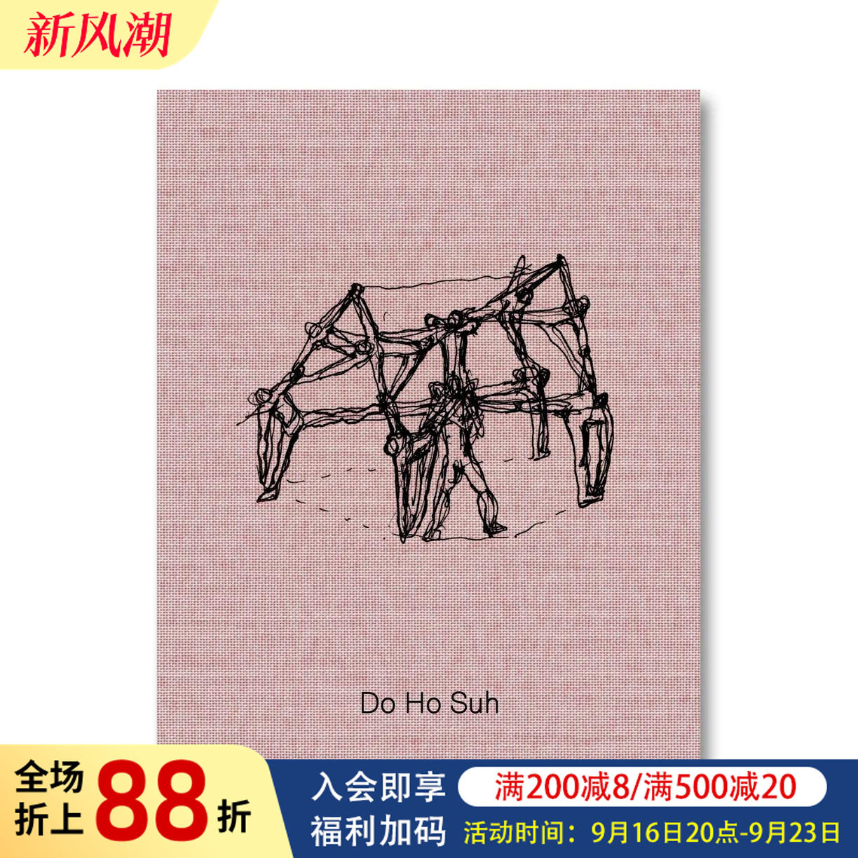 【预售】剖析 韩国艺术家徐道获 Anatomy Do Ho Suh 装置艺术 原版英文艺术画册画集 进口图书