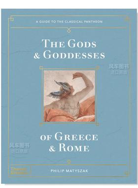 【现货】古希腊罗马诸神：典万殿指南 The Gods and Goddesses of Greece and RomeA Guide to the Classical Pantheon 英文原版