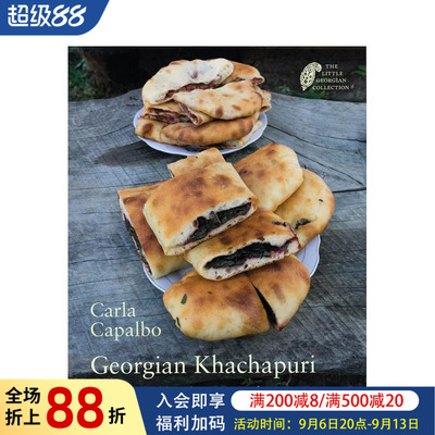 【现货】格鲁吉亚哈恰布里与馅料面包 Georgian Khachapuri and Filled Breads 原版英文餐饮生活美食图书