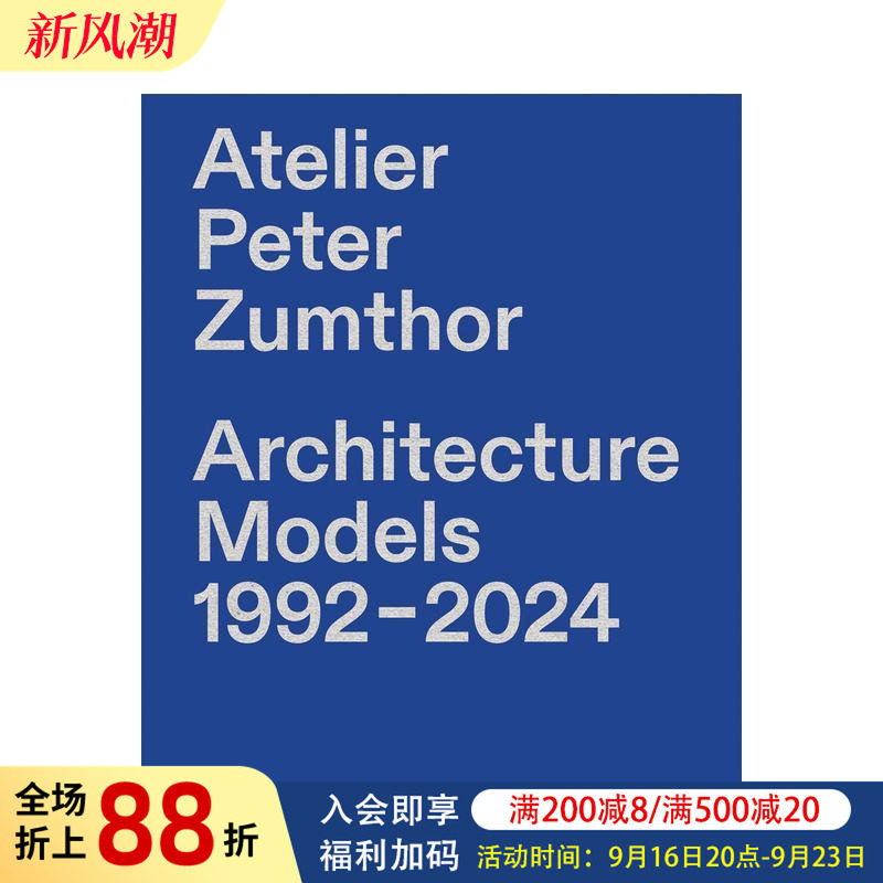 【预售】彼得·卒姆托工作室:建筑模型 Atelier Peter Zumthor: Architecture Models 原版英文建筑设计 正版进口书