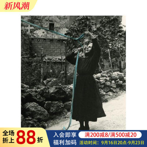与山相连 Legarsi al