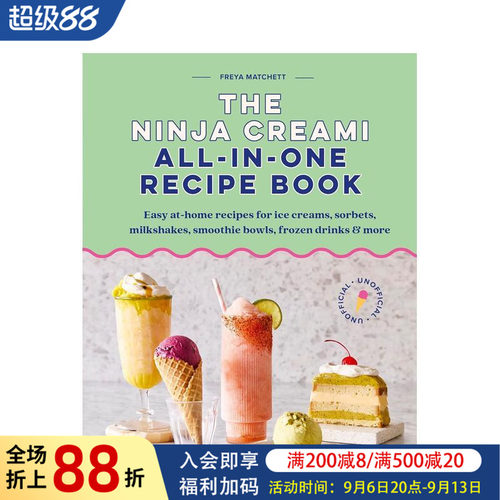 忍者冰淇淋机全能食谱（冰沙、奶