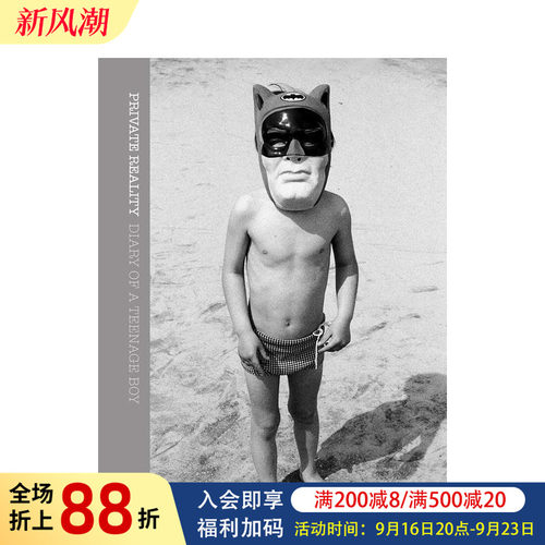 私人记录：一个少年的日记 Pr