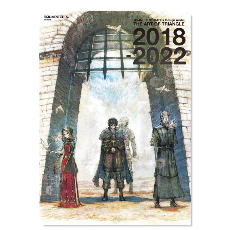 【现货】三角战略 公式设定集 TRIANGLE STRATEGY Design Works THE ART OF TRIANGLE 2018-2022日文原版图书书籍