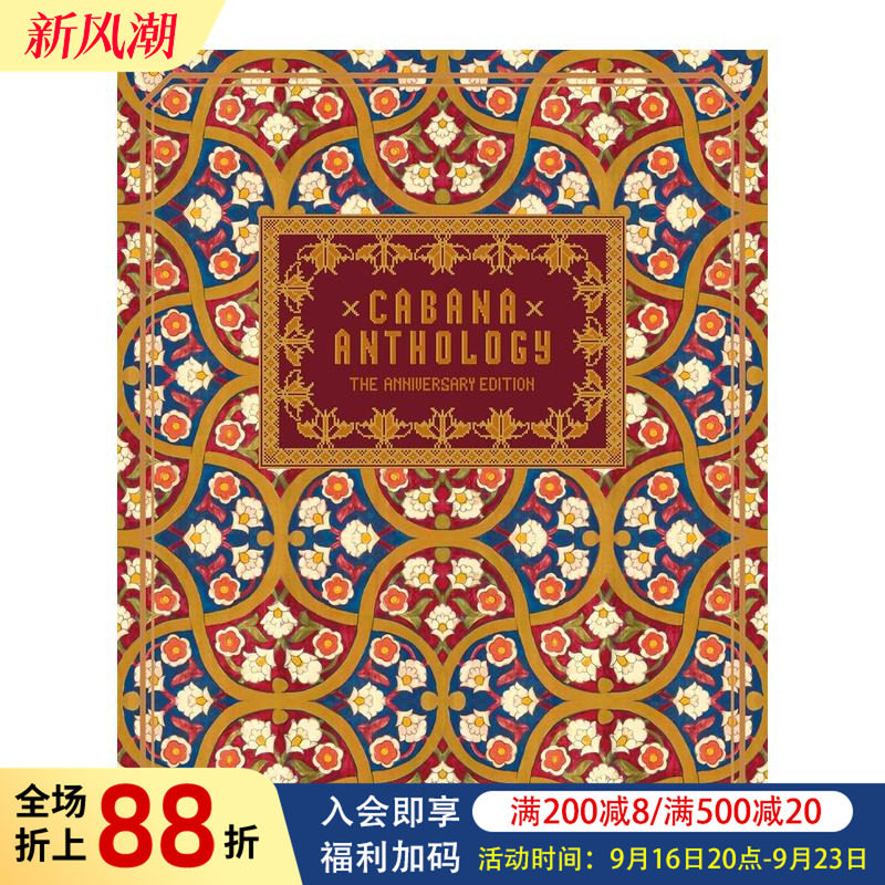 【预售】Cabana选集 创刊10周年纪念版 Cabana Anthology 英文原版室内设计项目作品集书籍装饰艺术画册 Martina Mondadori