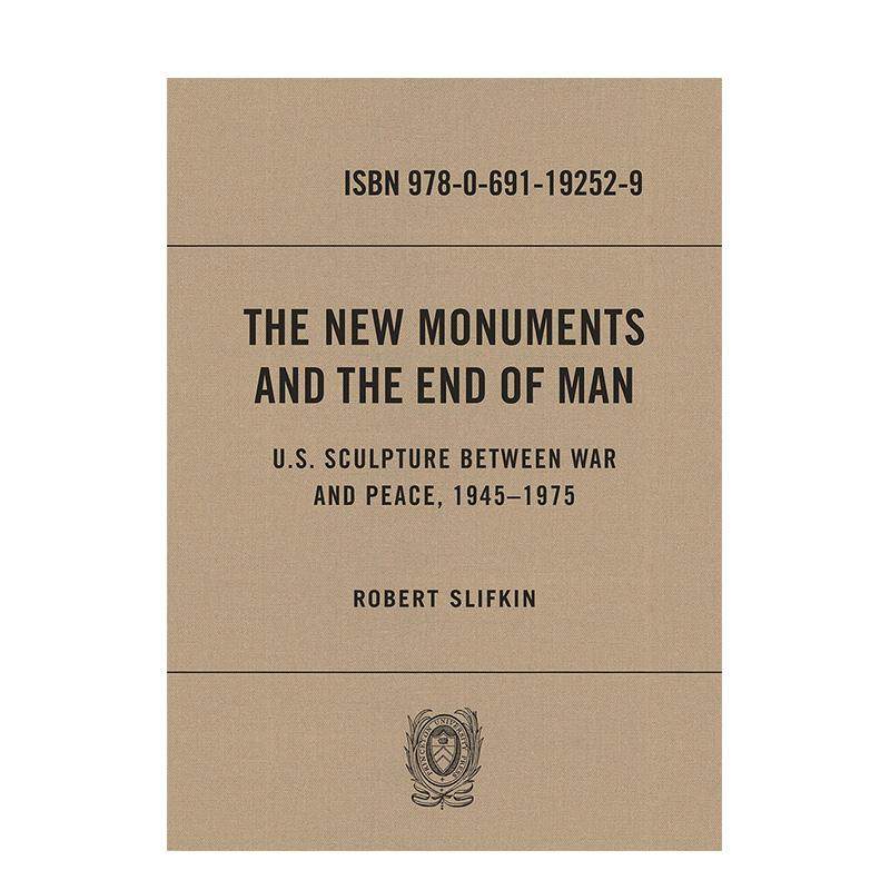 新纪念碑和人类的终结：战争与和