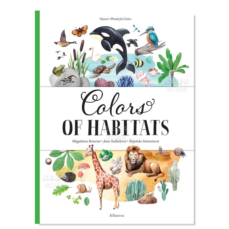栖息地的色彩ColorsofHabita
