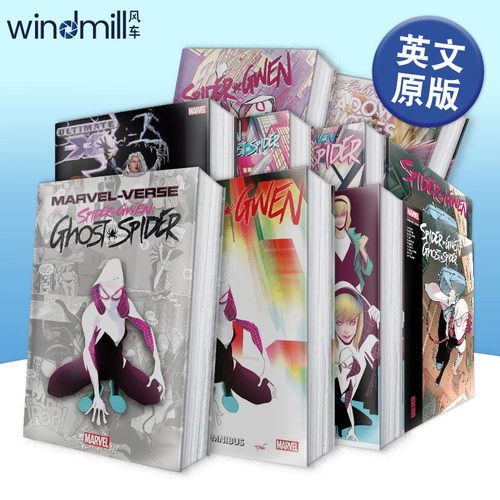 女蜘蛛侠·格温：格温·斯黛西