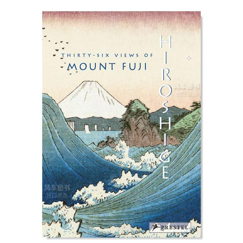 广重：富岳三十六景Hiroshige