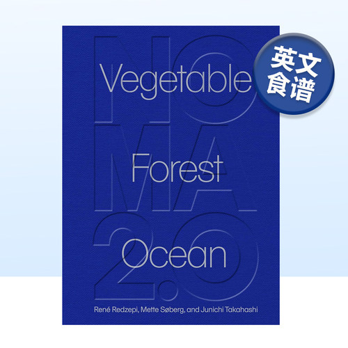 Noma餐厅2.0蔬菜/森林/海洋