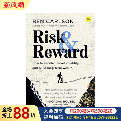 【预售】风险与回报：如何应对市场波动并积累长期财富 平裝Risk and Reward How to handle market volatility原版英文商业行销
