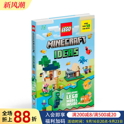 LEGO Minecraft Ideas