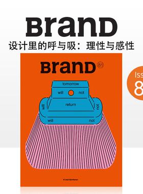 【预售】BranD 2025年03期 NO.81 [Exhalation and Inhalation in Design: Rationality and Sensitivity] 英文版BranD杂志图书