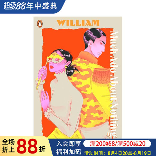 【莎士比亚舞台剧】无事生非 【