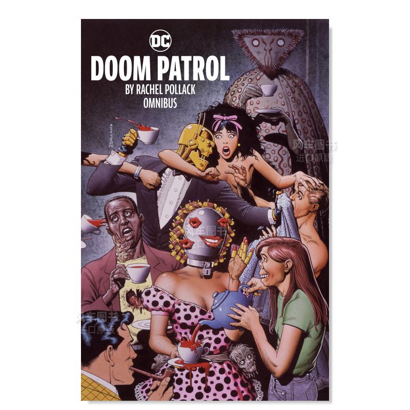 【预 售】末日巡逻队 Doom Patrol漫画类英文原版图书进口外版书籍