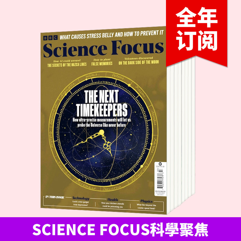 【订阅】 SCIENCE FOCUS科学聚焦 英文原版期刊学术科普杂志 BBC FOCUS 年订14期 B097