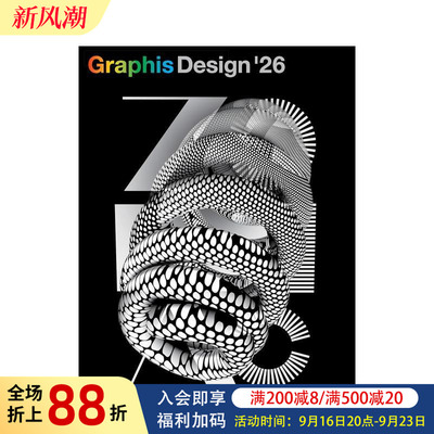 Graphis设计年鉴2024-2025 Graphis Design Annual 2026 原版英文综合设计图书
