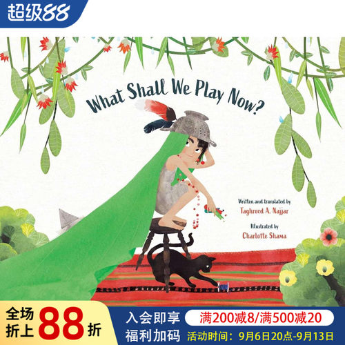 现在扮演什么好呢？ What