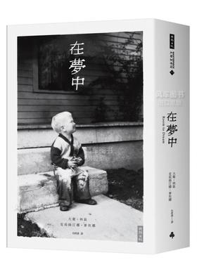 【预售】在梦中台版艺术原版图书进口繁体书籍David Lynch, Kristine McKenna