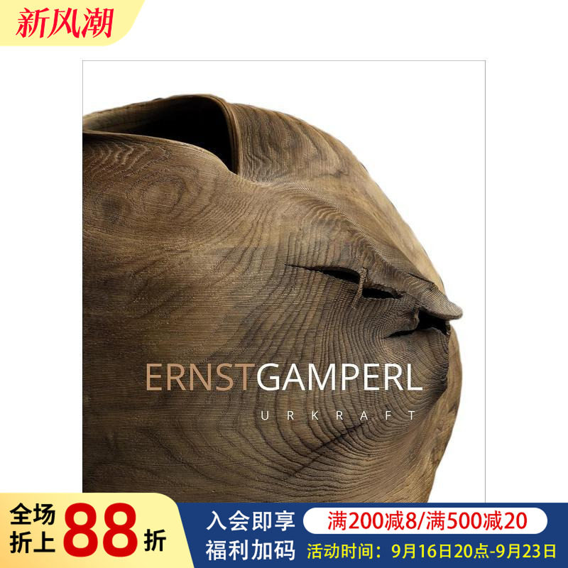 【预售】恩斯特·甘佩尔：木之诗·原力 Ernst Gamperl 原版多语种艺术画册画集 进口图书