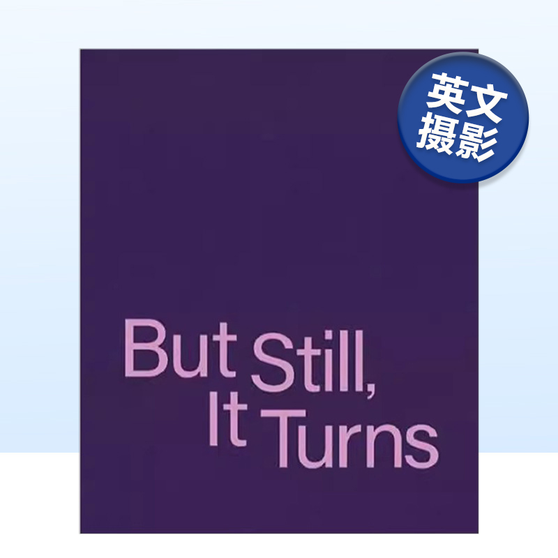 地球还在转BUTSTILL,ITTURNS