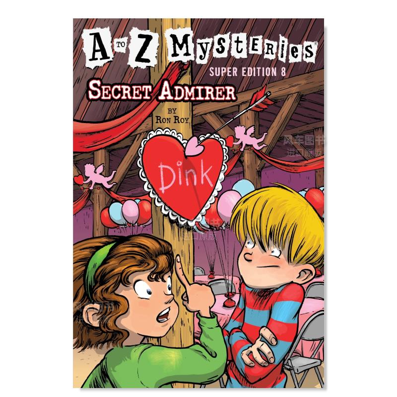 暗恋者SecretAdmirer(Atozse