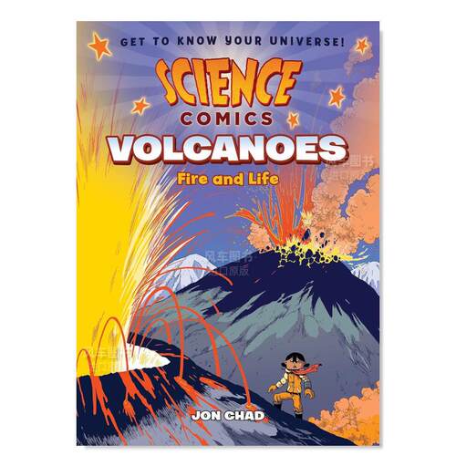 火山与生命【ScienceComics