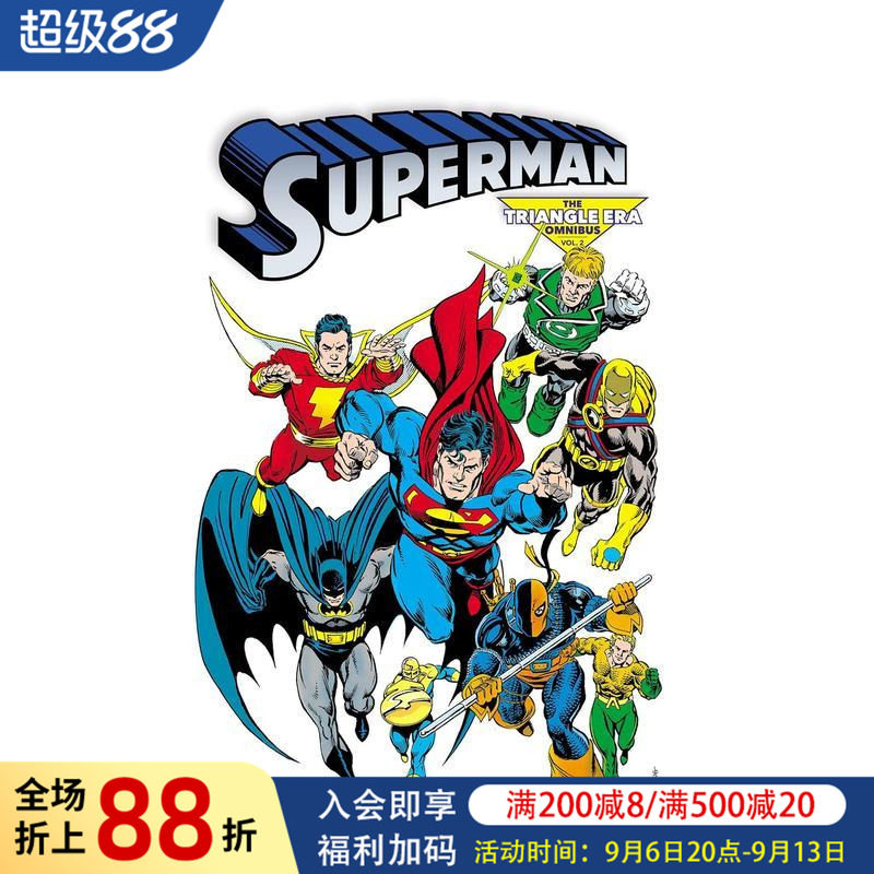 【现货】DC漫画 超人：三角时代 合集 卷2 Superman: The Triangle Era Omnibus Vol.2 英文漫画书原版进口美漫漫画图书籍