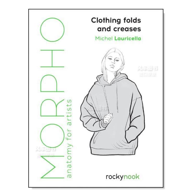 服饰褶皱与折痕MorphoClothingF