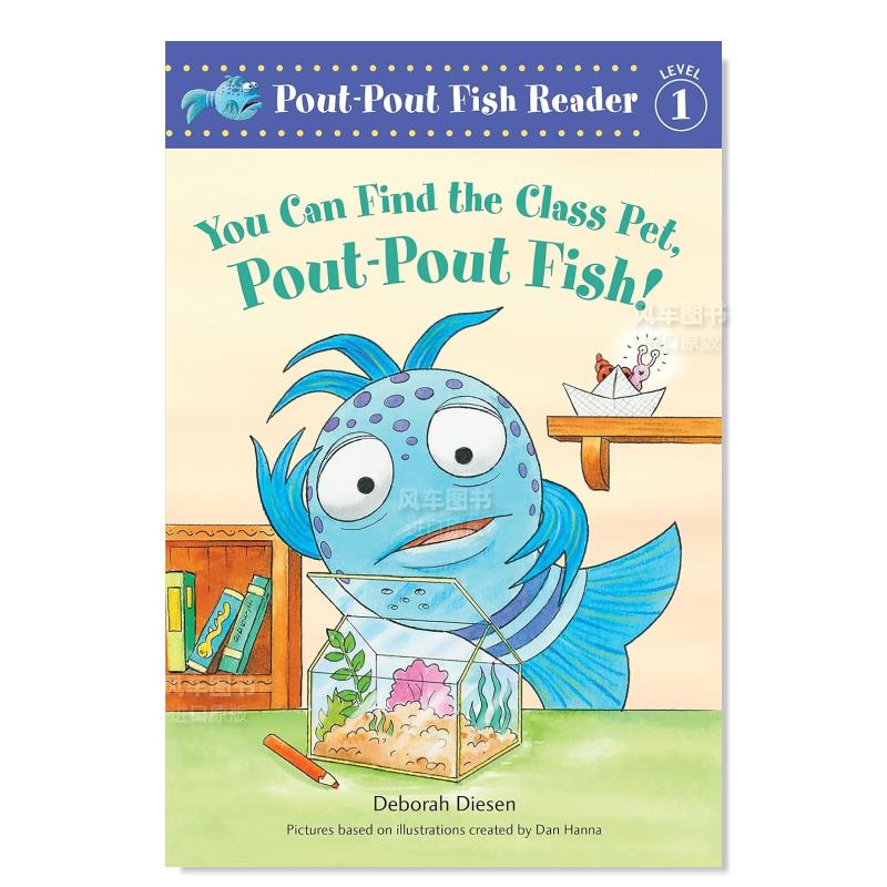 【噘嘴鱼一级阅读】你可以找到班