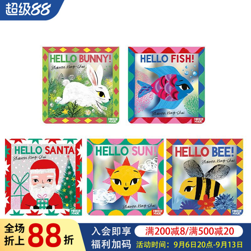 【现货】【全5册】【Mirror Magic】魔法镜子 你好 小蜜蜂!小兔子!小鱼!太阳!圣诞老人!原版英文儿童语言/概念启蒙 进口图书