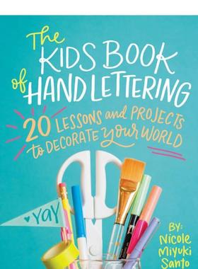 【现货】装饰你的世界的20个课程和项目20 Lessons and Projects to Decorate Your World 原版英文儿童艺术启蒙图书