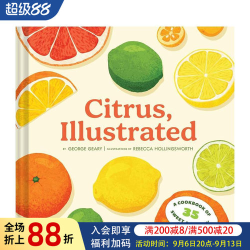 柑橘图鉴：35款甜咸风味食谱