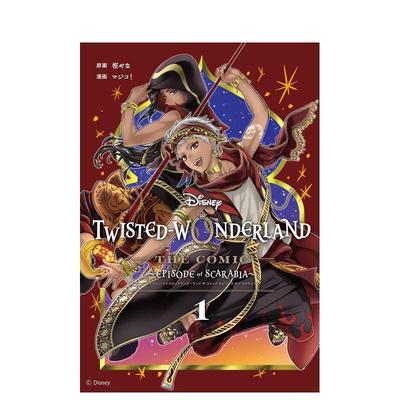 【预售】漫画 迪士尼扭曲仙境 漫画 Episode of Scarabia 1 Disney Twisted-Wonderl 原版日文漫画 进口图书