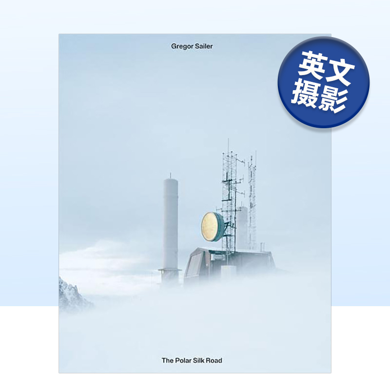 极地丝绸之路GregorSailerT