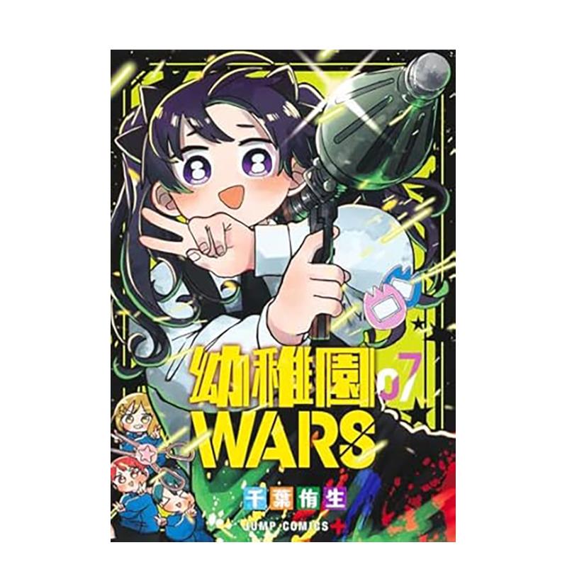 (预计26年2月出版)幼儿园W