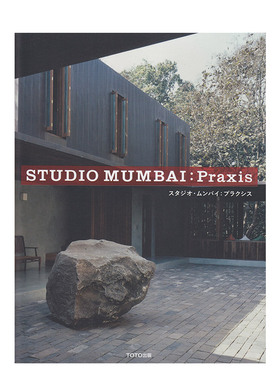 【现货】孟买工作室作品集 STUDIO MUMBAI BijoyJain 铜屋二号 建筑设计 日英双语原版 ＴＯＴＯ出版书籍进口