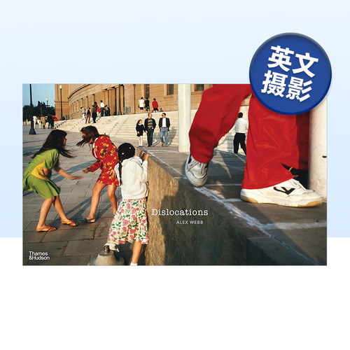 亚历克斯&middot;韦伯：错位