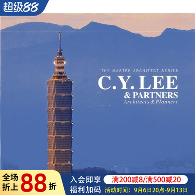【现货】李祖原联合建筑师事务所 C. Y. LEE & PARTNERS The Master Architect Series  原版英文建筑设计图书