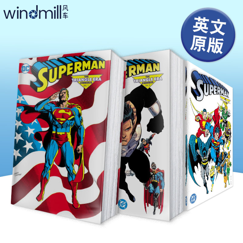 【系列】DC漫画 超人:三角时代 合集卷1-3 Superman: The Triangle Era Omnibus Vol. 1 精装 英文漫画原版进口书美漫书 STERN