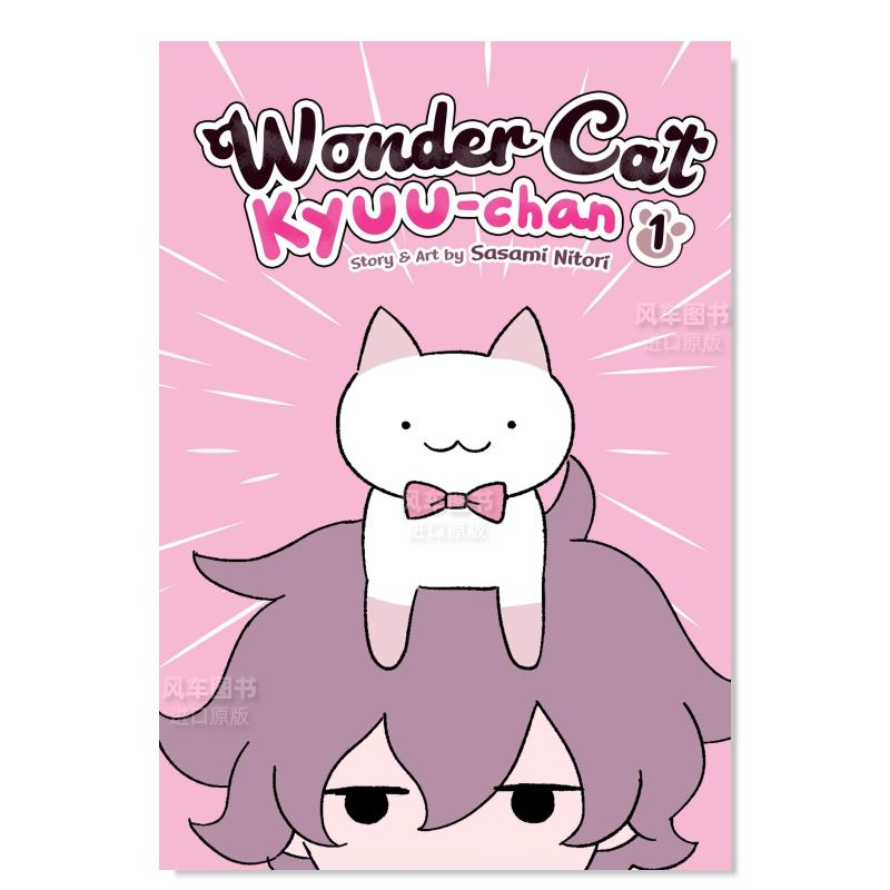 猫猫小九1英文漫画进口