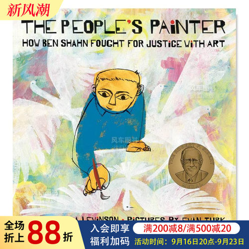 人民的画家本·沙恩如何用艺术