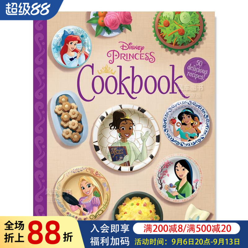 【预售】迪士尼公主食谱 The Disney Princess Cookbook 精装 英文原版儿童食谱 进口餐饮烹饪料理书籍从午餐和晚餐到甜点