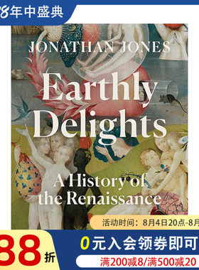 【现货】人间乐园：文艺复兴史 Earthly Delights : a History of the Renaissance 原版英文艺术画册画集图书