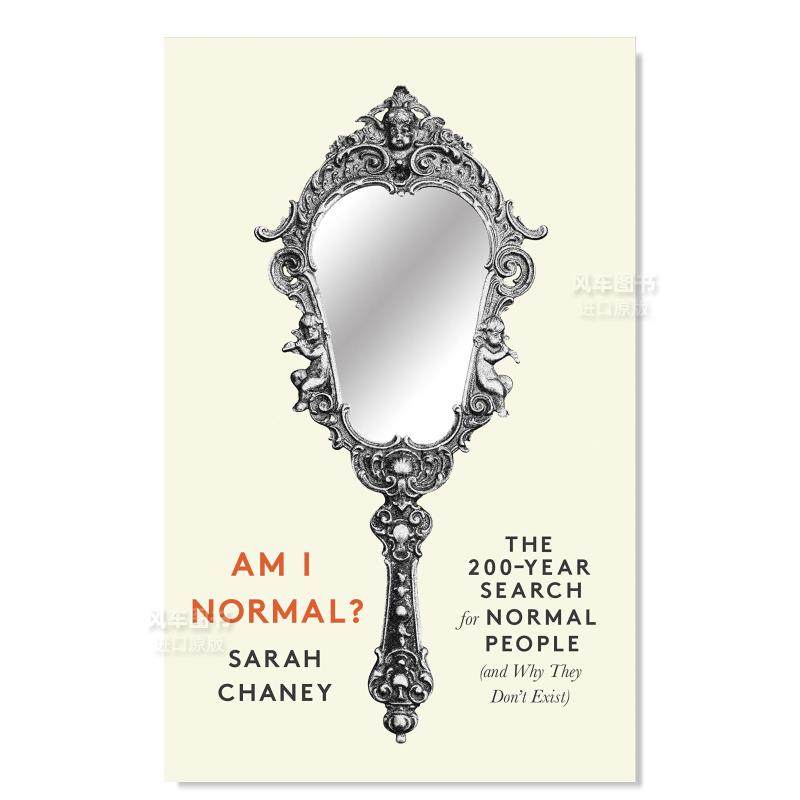 寻找人的200年(以及为什么他们不存在) am i normal?