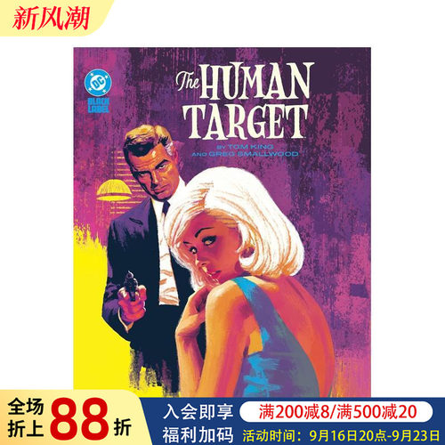 【2023艾斯纳奖佳限期】【豪