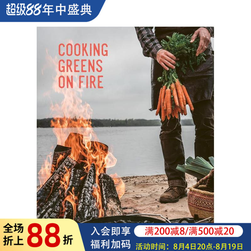 【预售】露营素食食谱 米其林星级餐厅Knystaforsen主厨 Cooking Greens on Fire 原版英文餐饮生活美食