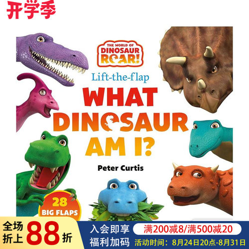 恐龙咆哮世界：我是什么恐龙 【