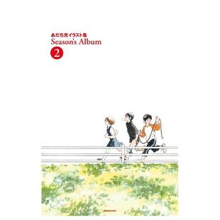 【预售】安达充插画集 Season’s Album 2 あだち充イラスト集 Season’s Album 2 原版日文艺术插画作品集画册画集图书